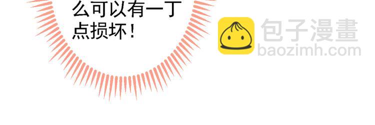 第41话 用我的后半辈子赎罪65