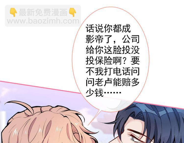 第41话 用我的后半辈子赎罪66