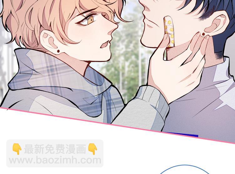 第41话 用我的后半辈子赎罪67