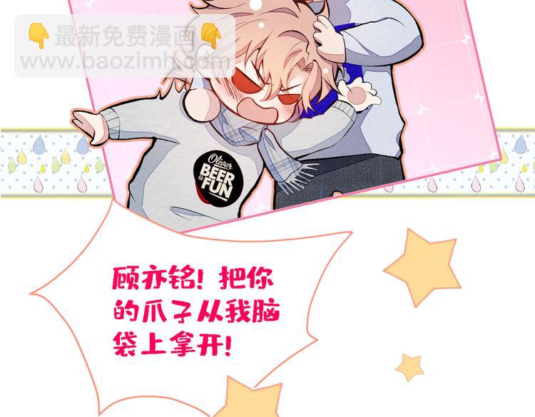 第41话 用我的后半辈子赎罪69