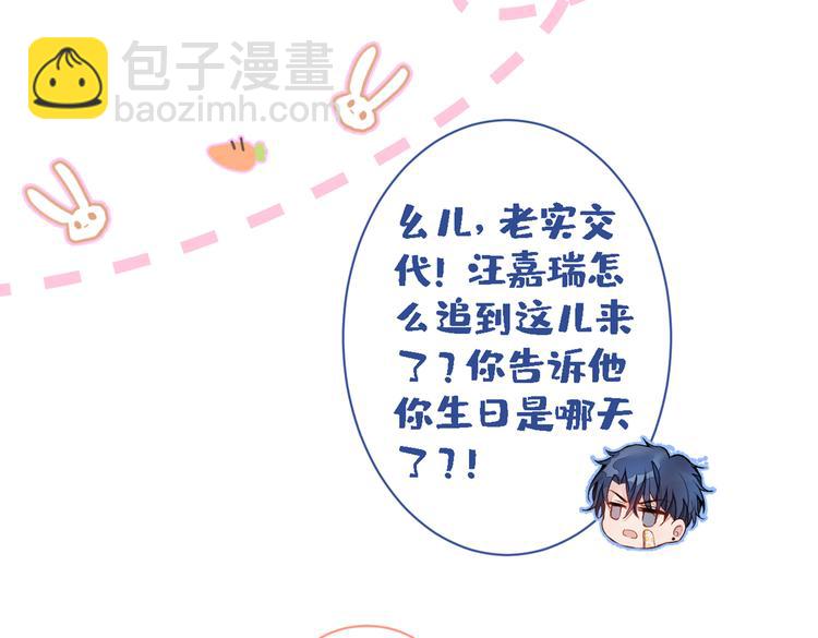 第41话 用我的后半辈子赎罪74