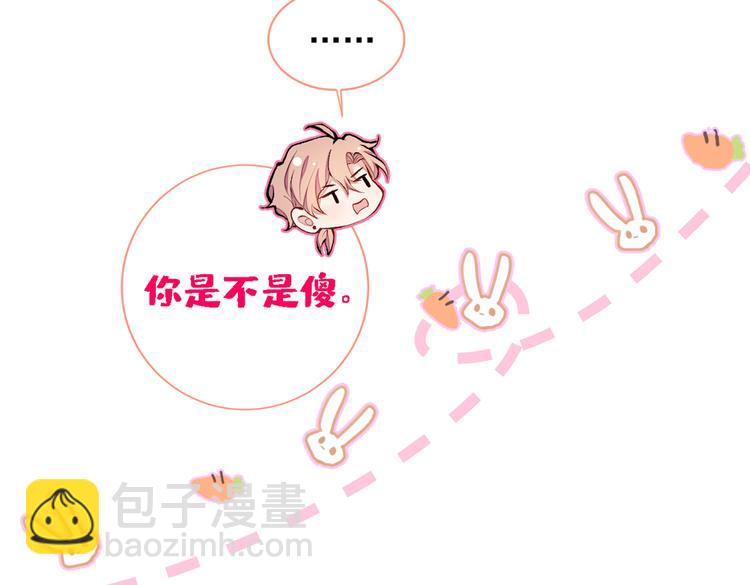 第41话 用我的后半辈子赎罪75
