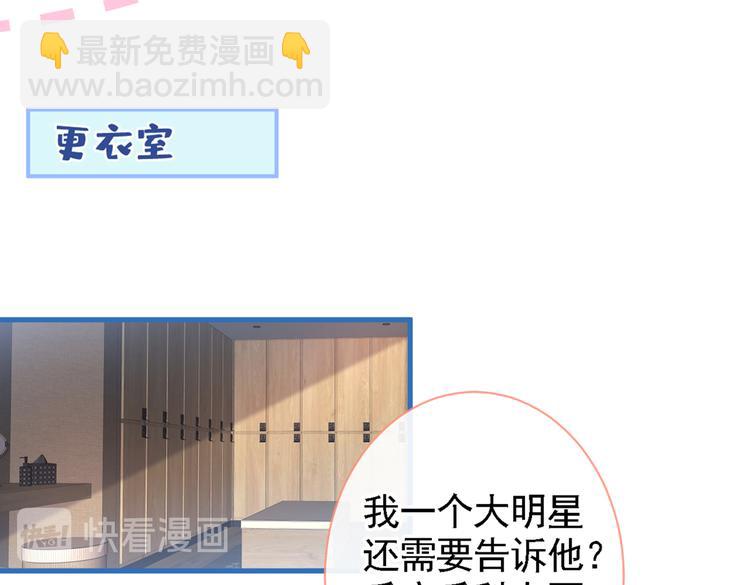 第41话 用我的后半辈子赎罪76