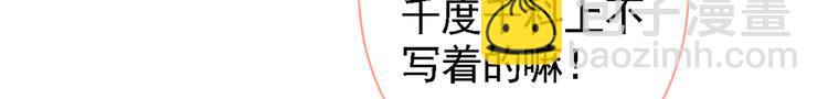 第41话 用我的后半辈子赎罪77