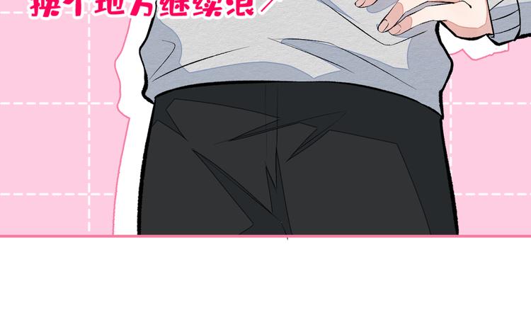 第41话 用我的后半辈子赎罪80