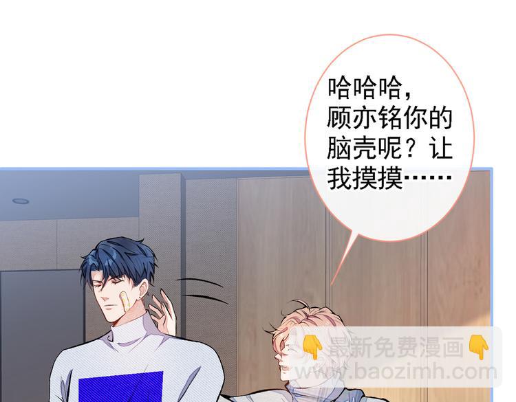 第41话 用我的后半辈子赎罪81