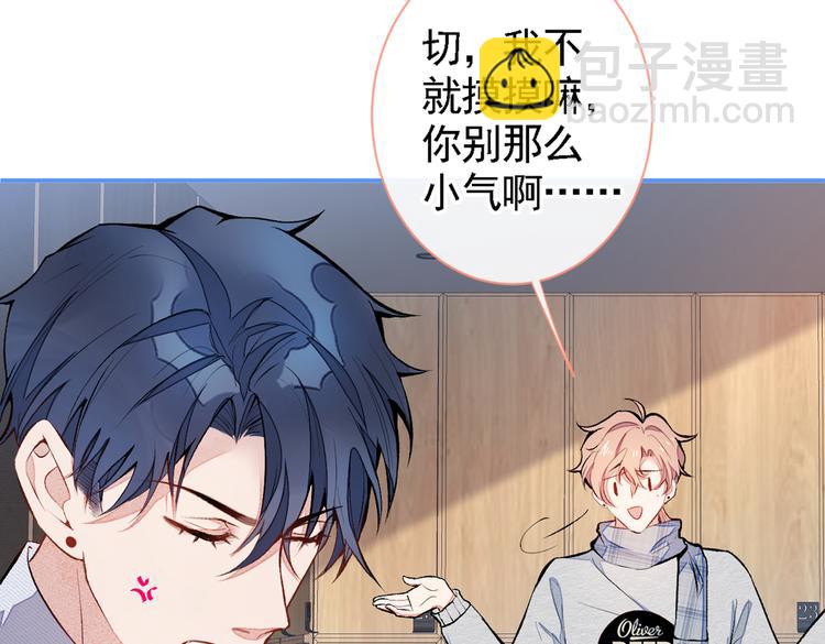 第41话 用我的后半辈子赎罪88