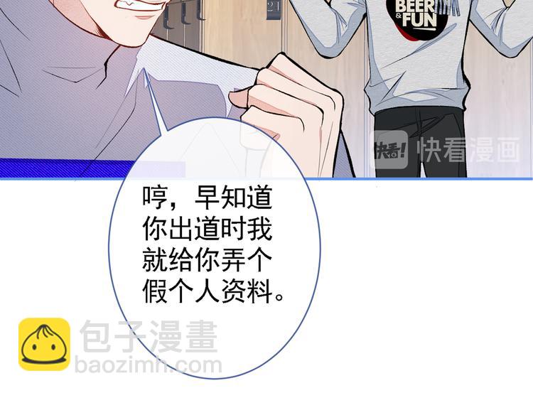 第41话 用我的后半辈子赎罪89