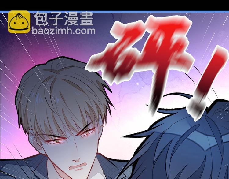 第41话 用我的后半辈子赎罪9