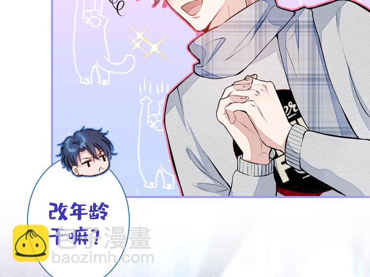 第41话 用我的后半辈子赎罪91