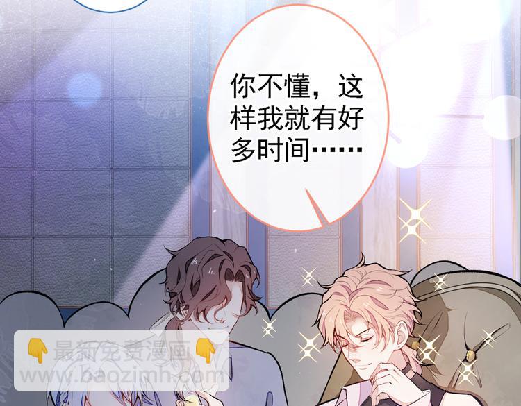 第41话 用我的后半辈子赎罪92