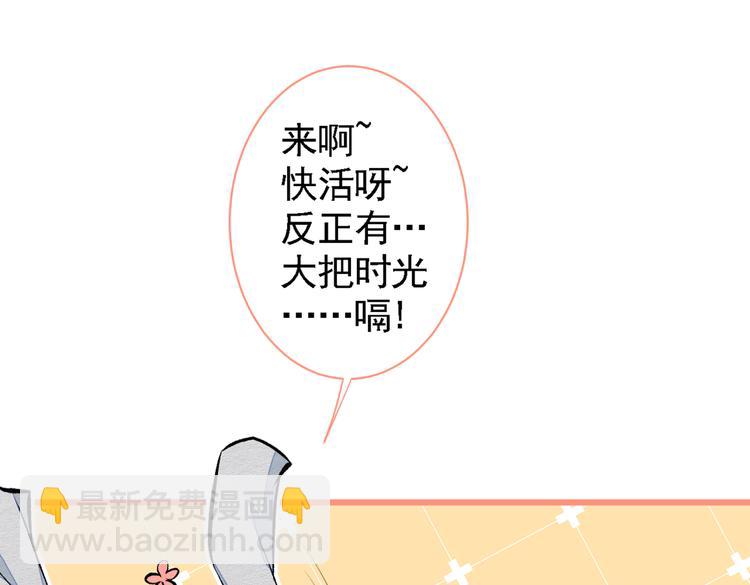 第41话 用我的后半辈子赎罪95