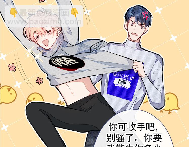 第41话 用我的后半辈子赎罪96