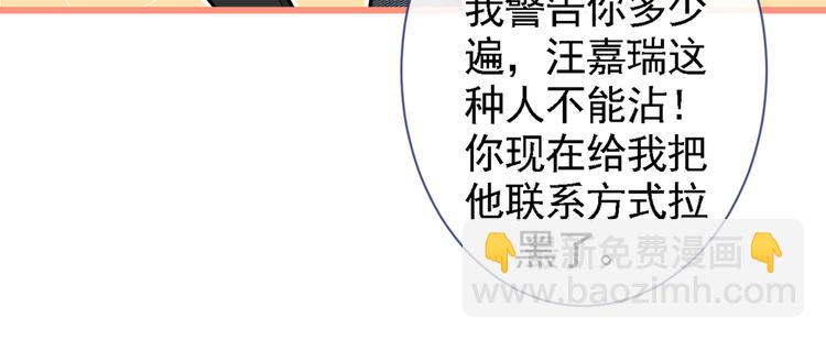 第41话 用我的后半辈子赎罪97