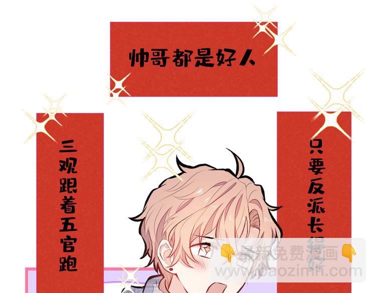 第41话 用我的后半辈子赎罪98