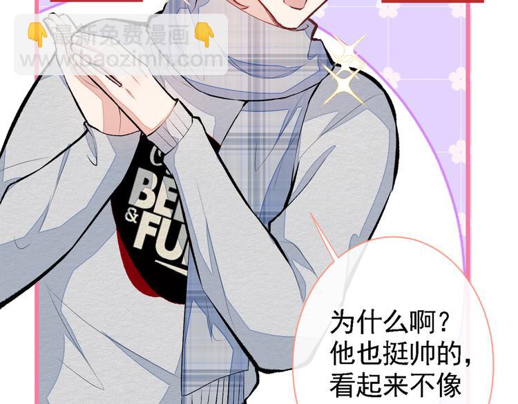 第41话 用我的后半辈子赎罪99