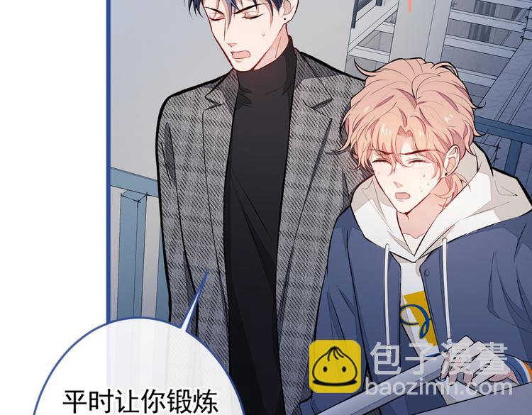 第45话 在一起就是干柴烈火！101