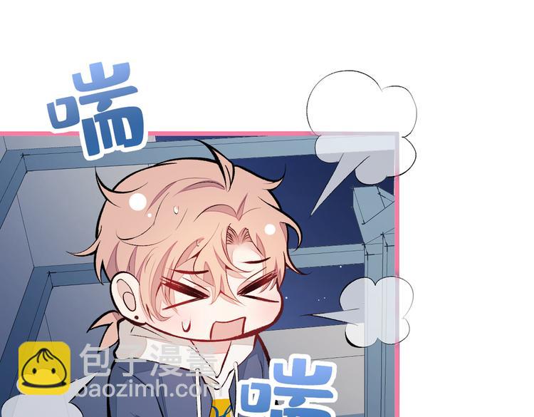 第45话 在一起就是干柴烈火！107
