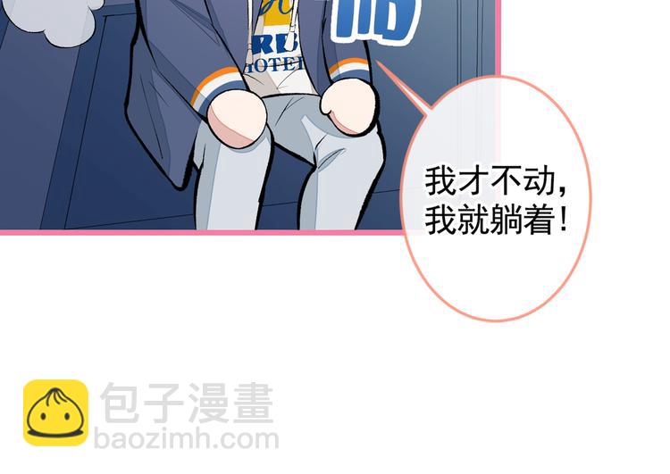 第45话 在一起就是干柴烈火！108