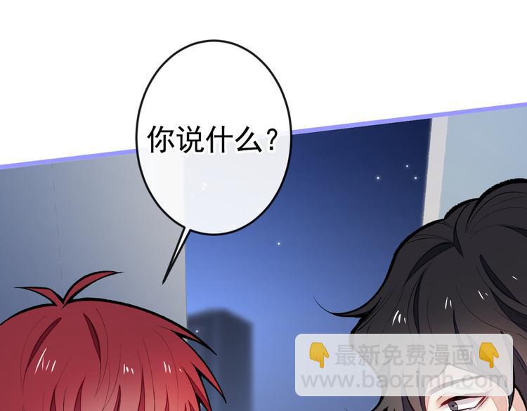 第45话 在一起就是干柴烈火！109