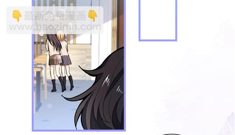 第45话 在一起就是干柴烈火！11