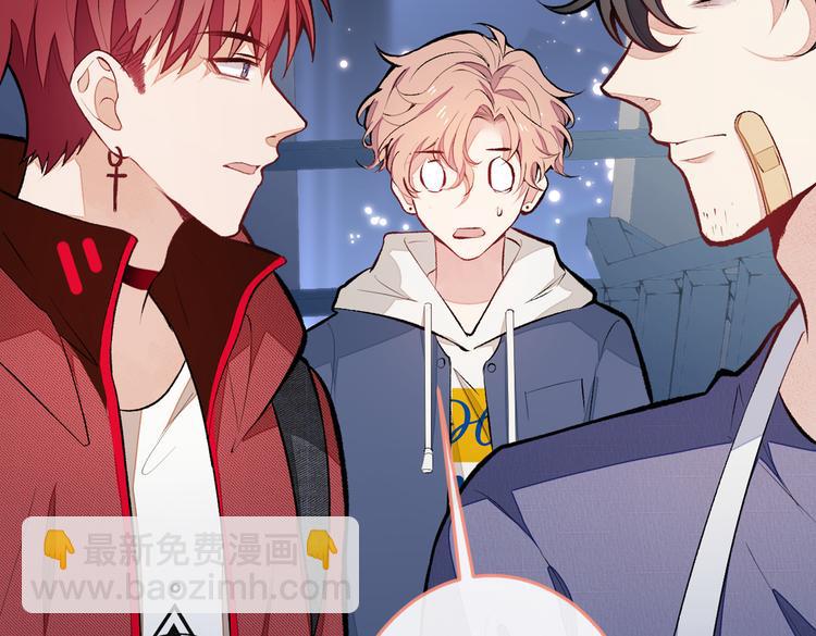 第45话 在一起就是干柴烈火！110