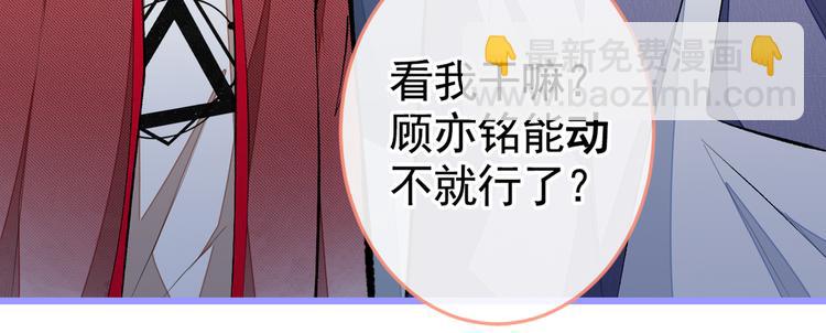 第45话 在一起就是干柴烈火！111