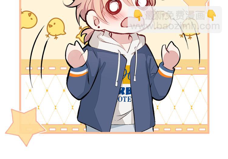 第45话 在一起就是干柴烈火！113