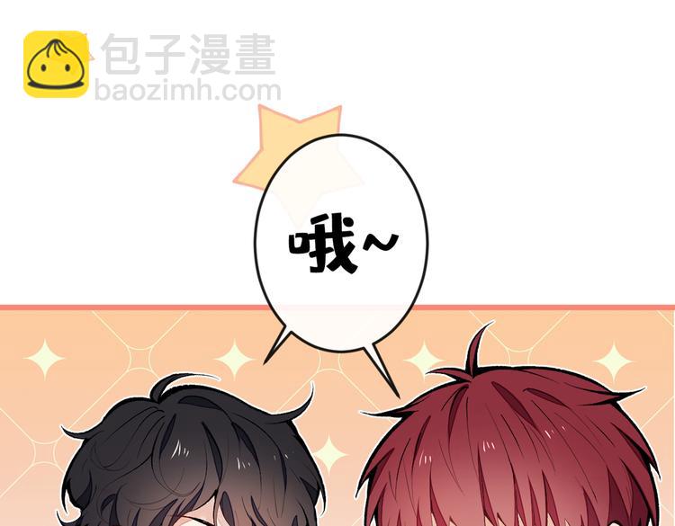 第45话 在一起就是干柴烈火！114