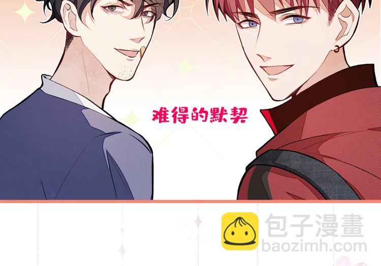 第45话 在一起就是干柴烈火！115