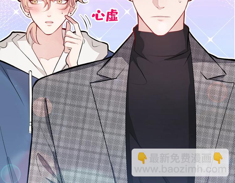 第45话 在一起就是干柴烈火！117