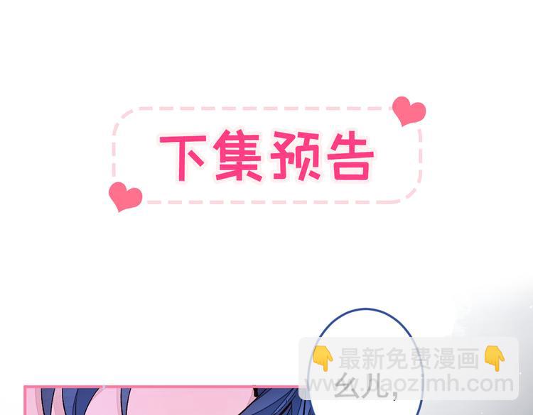 第45话 在一起就是干柴烈火！119