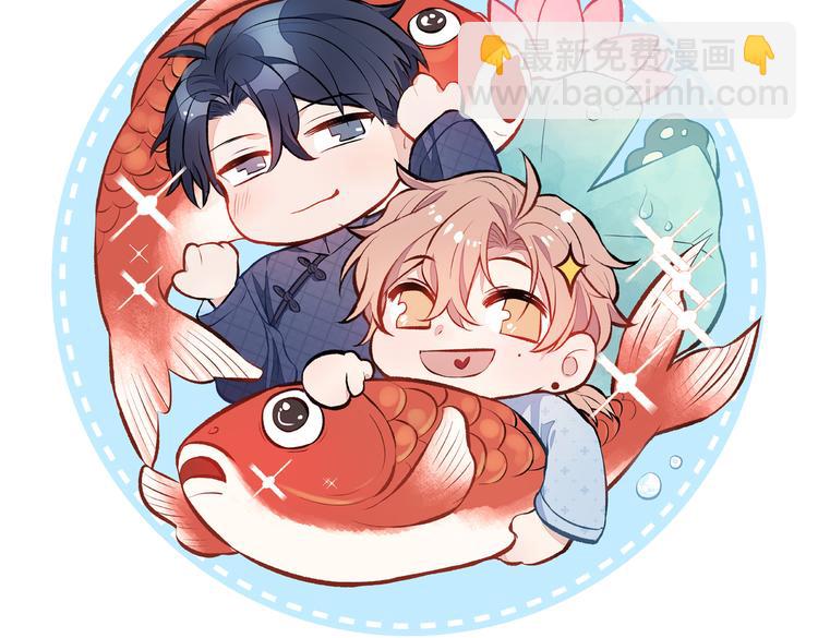 第45话 在一起就是干柴烈火！127