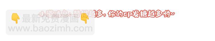 第45话 在一起就是干柴烈火！128