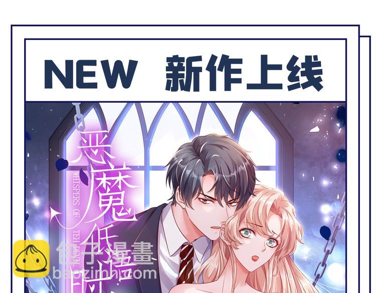 第45话 在一起就是干柴烈火！129