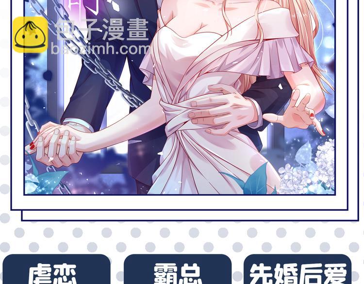 第45话 在一起就是干柴烈火！130