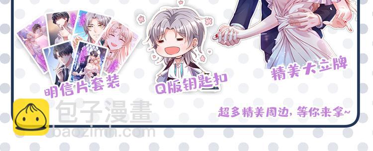 第45话 在一起就是干柴烈火！132