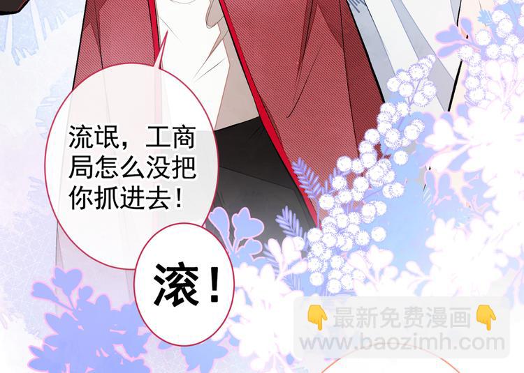 第45话 在一起就是干柴烈火！14