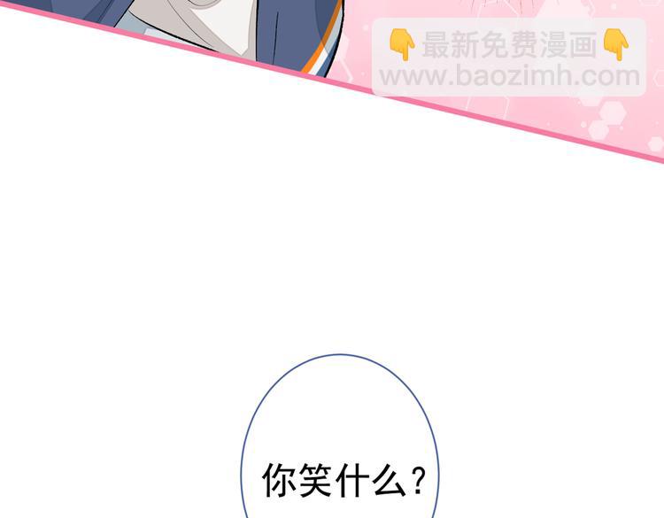 第45话 在一起就是干柴烈火！26