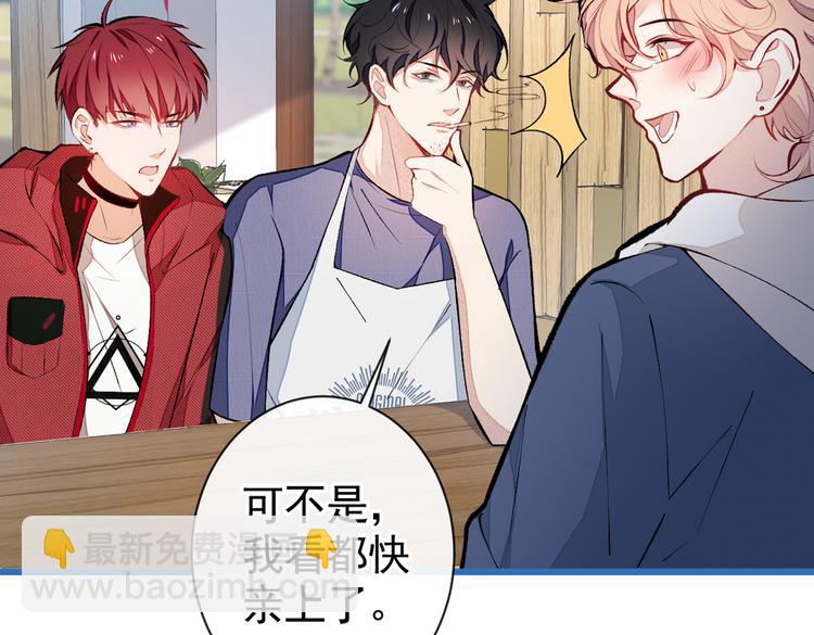 第45话 在一起就是干柴烈火！31