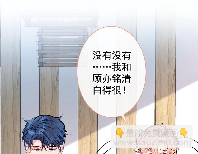 第45话 在一起就是干柴烈火！33