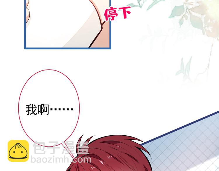 第45话 在一起就是干柴烈火！37