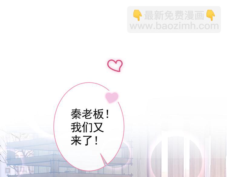 第45话 在一起就是干柴烈火！4
