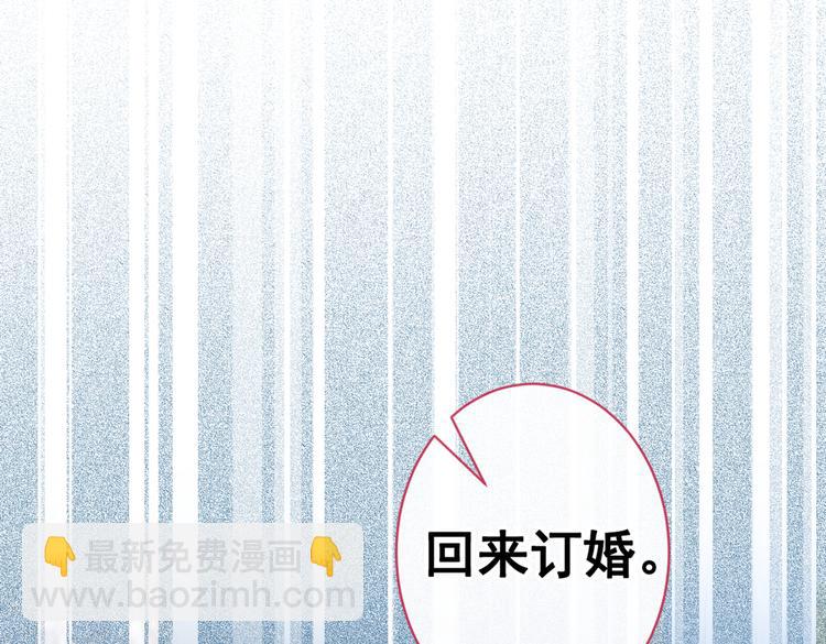 第45话 在一起就是干柴烈火！40