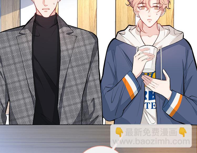 第45话 在一起就是干柴烈火！45