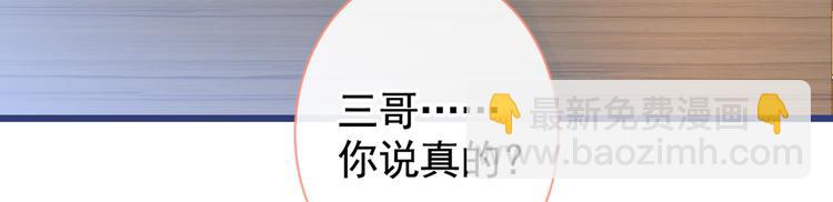 第45话 在一起就是干柴烈火！46