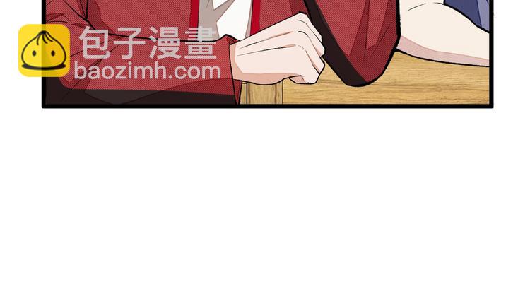 第45话 在一起就是干柴烈火！49
