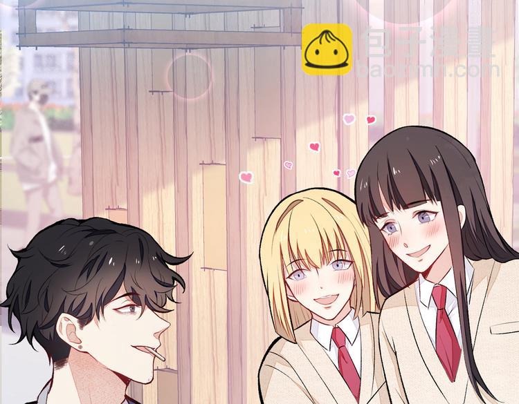 第45话 在一起就是干柴烈火！5