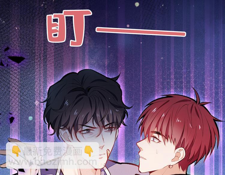 第45话 在一起就是干柴烈火！56