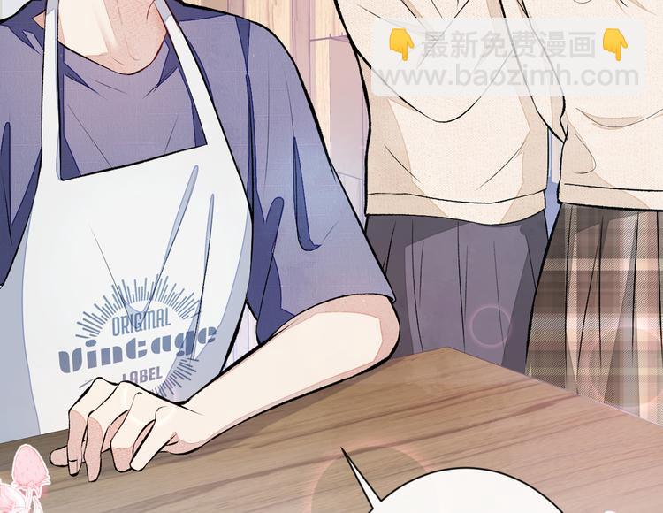 第45话 在一起就是干柴烈火！6